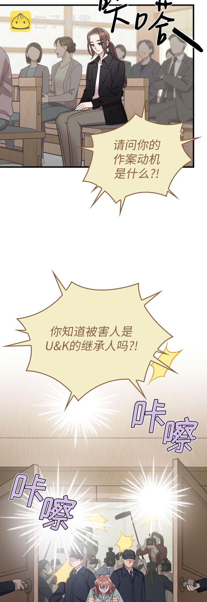 第45话17