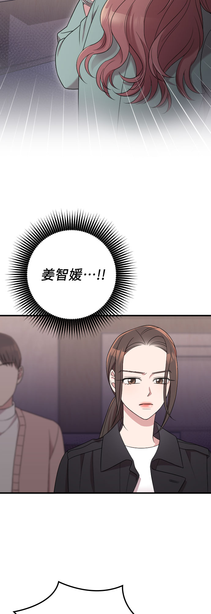 第45话39
