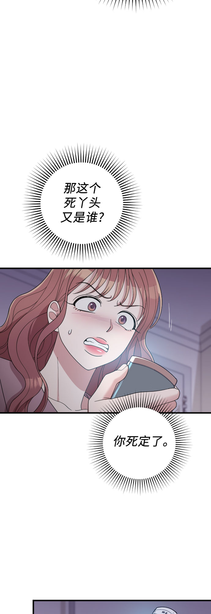 第39话28