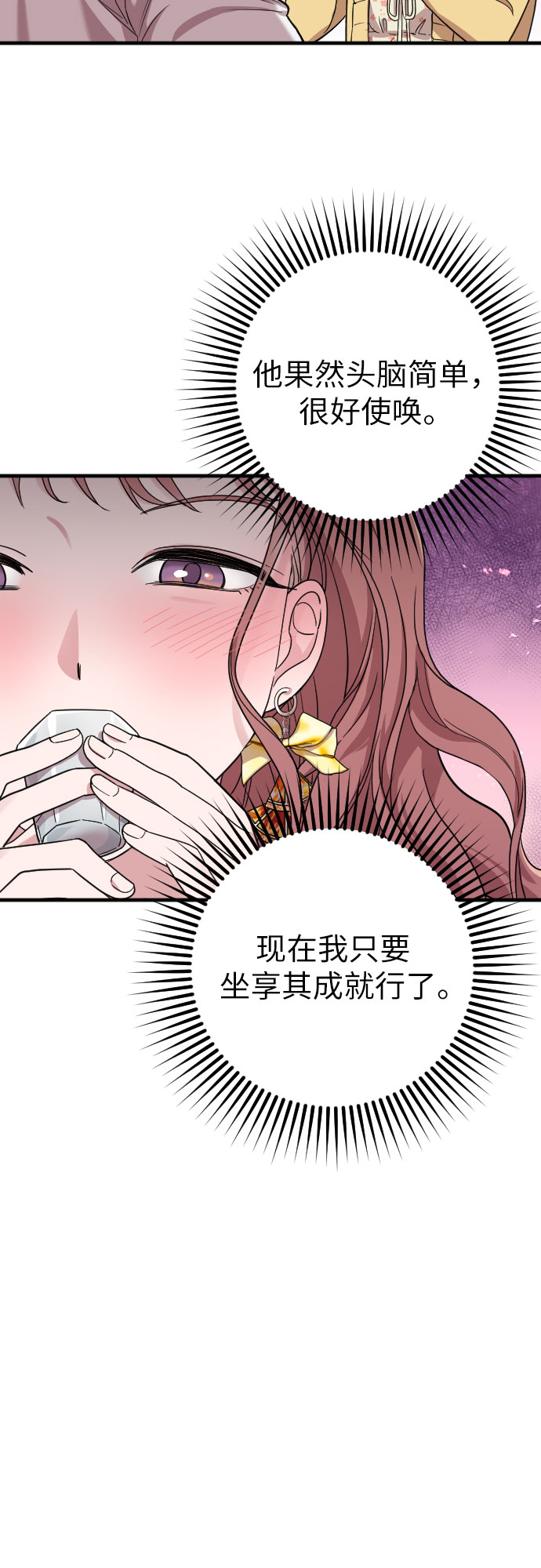 第9话8