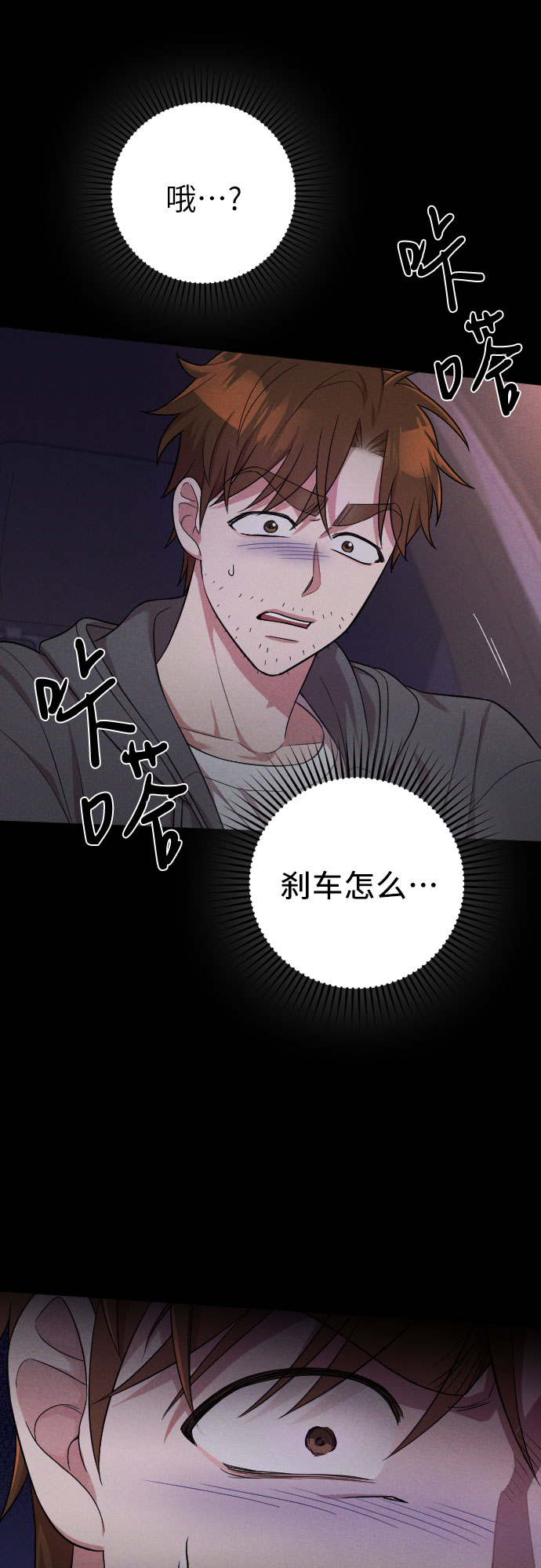 第42话53