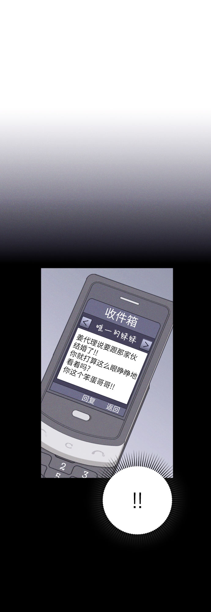 第21话39