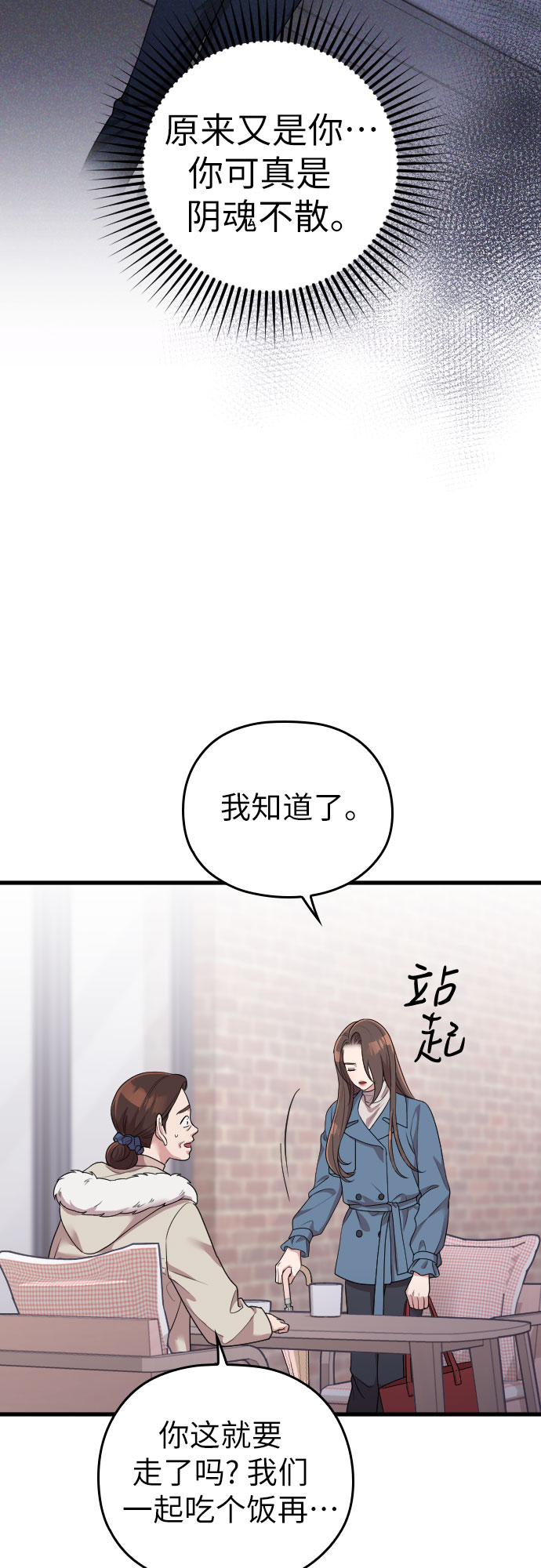 第54话63