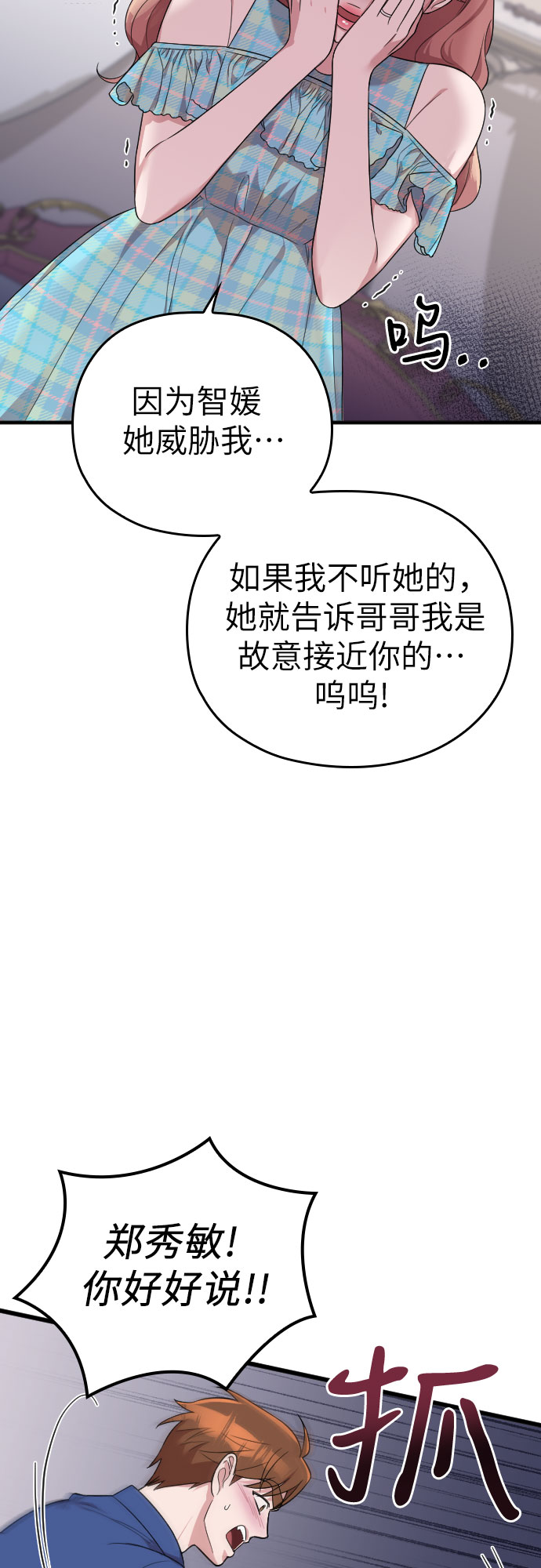 第33话1