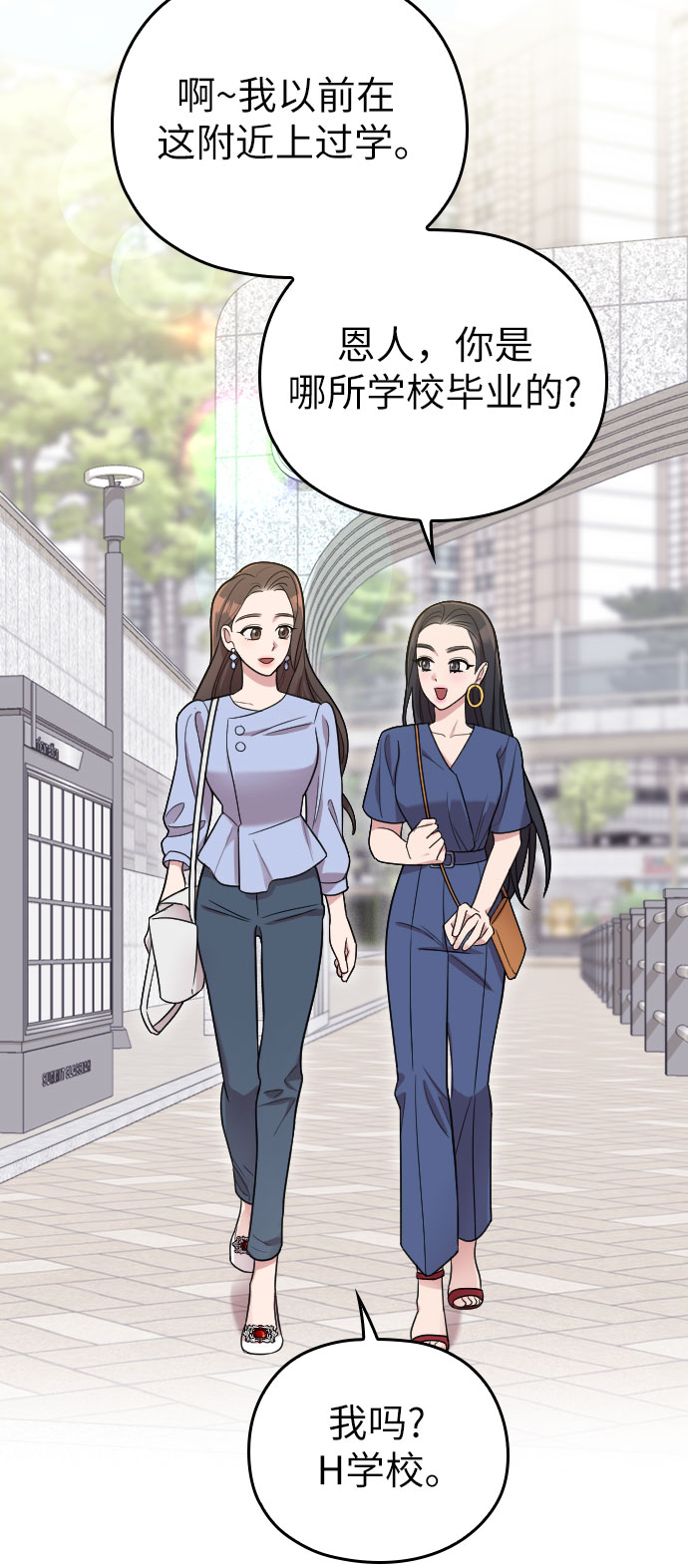 第25话38