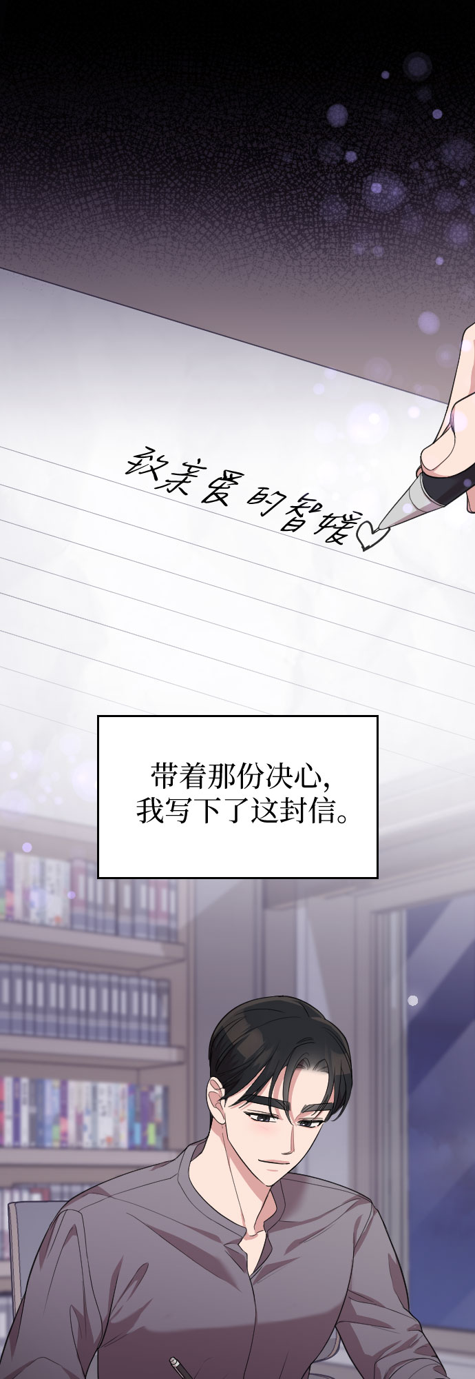 第47话67