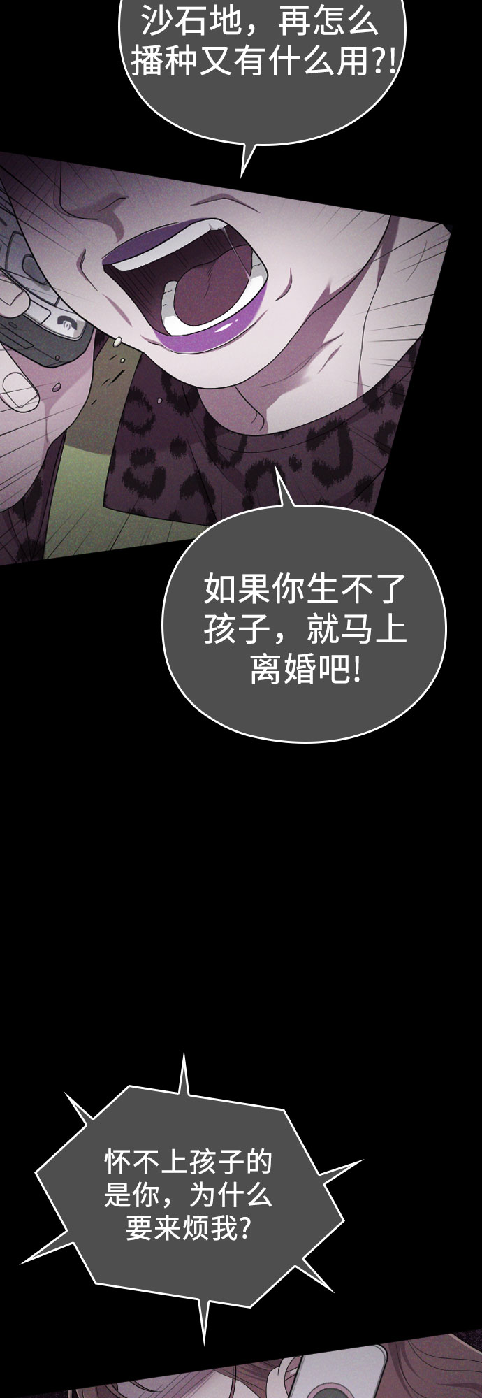 第40话2