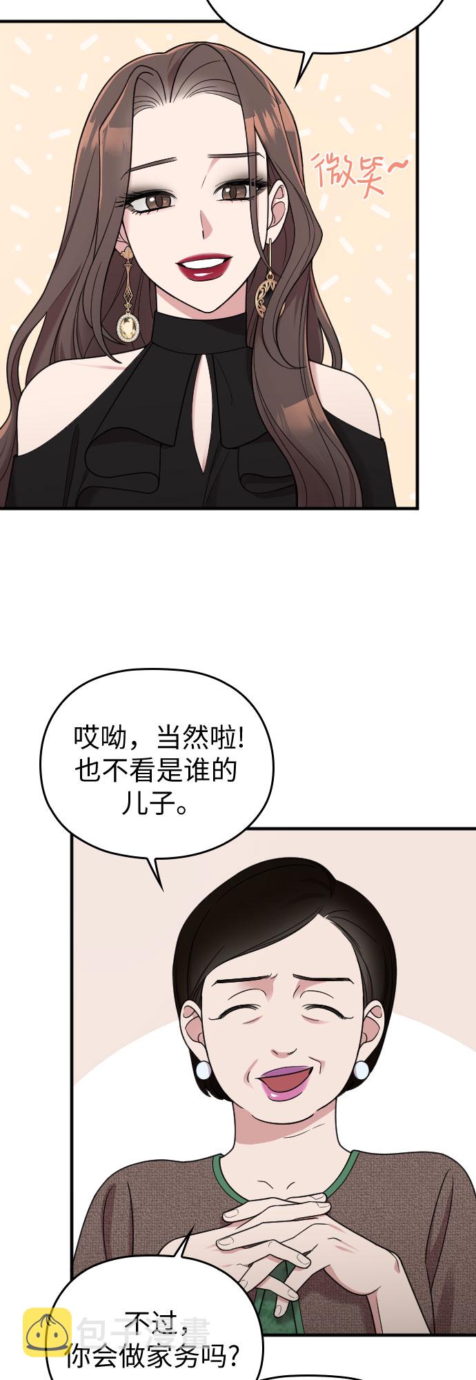 第23话9