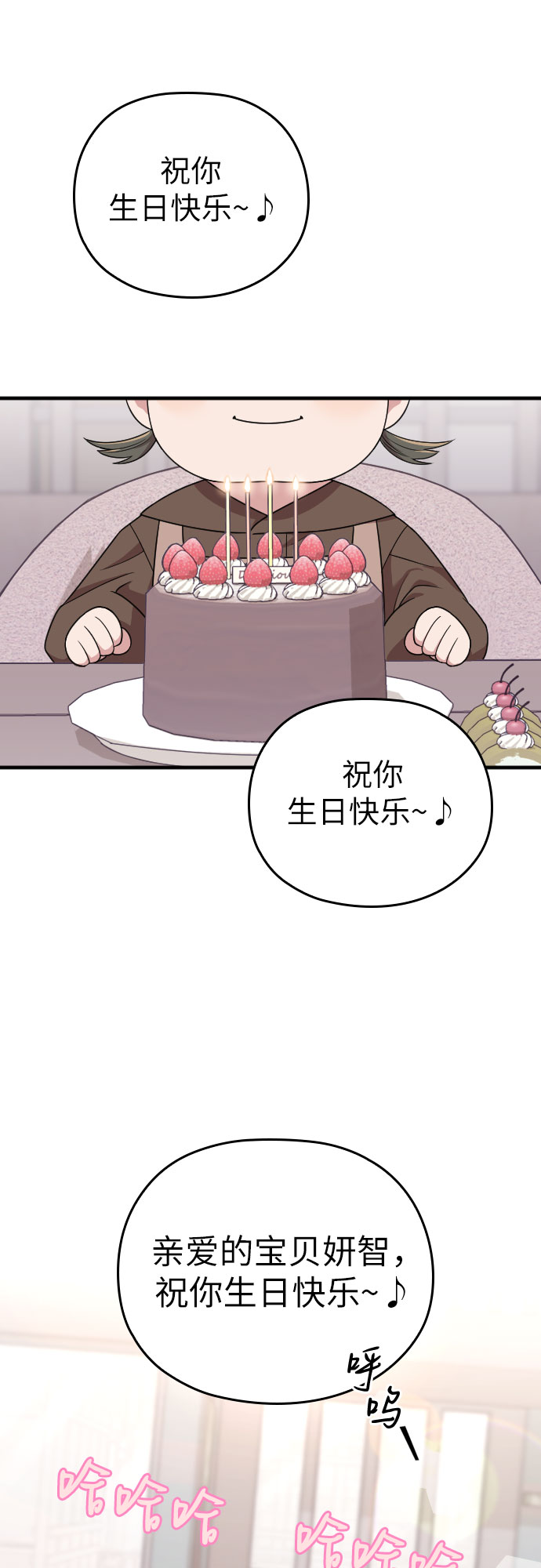 第49话59