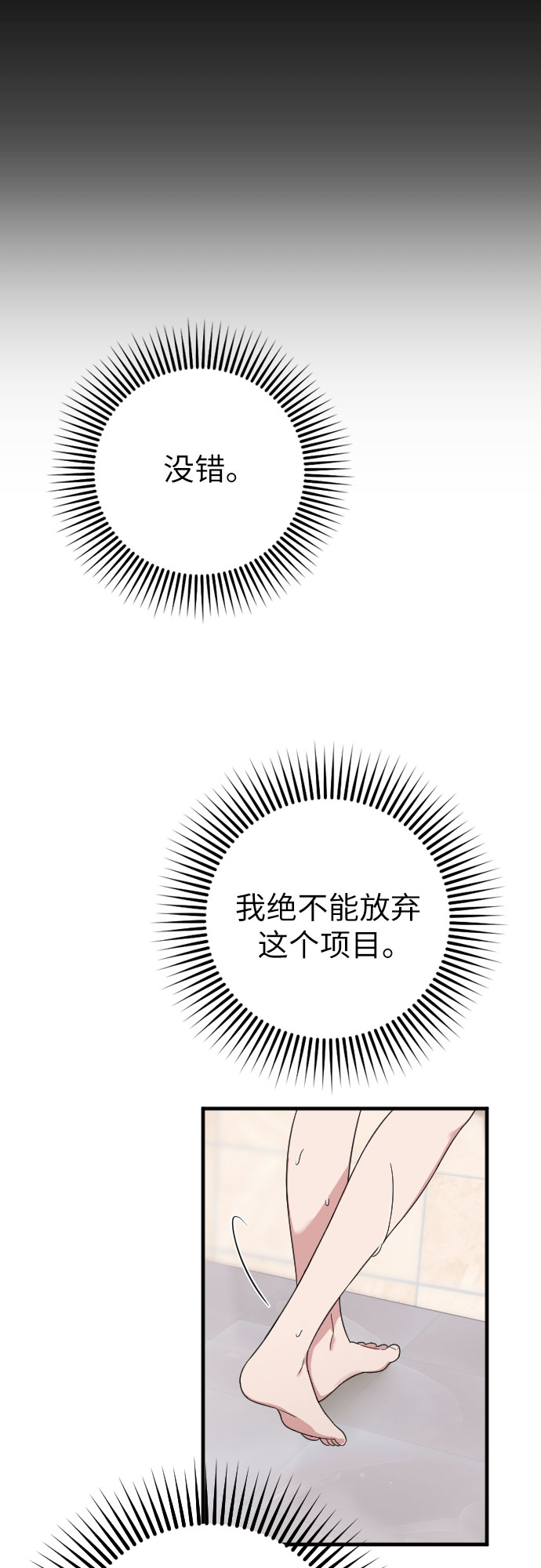 第16话44