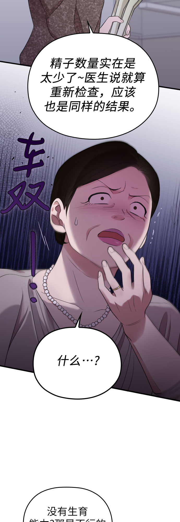 第40话17