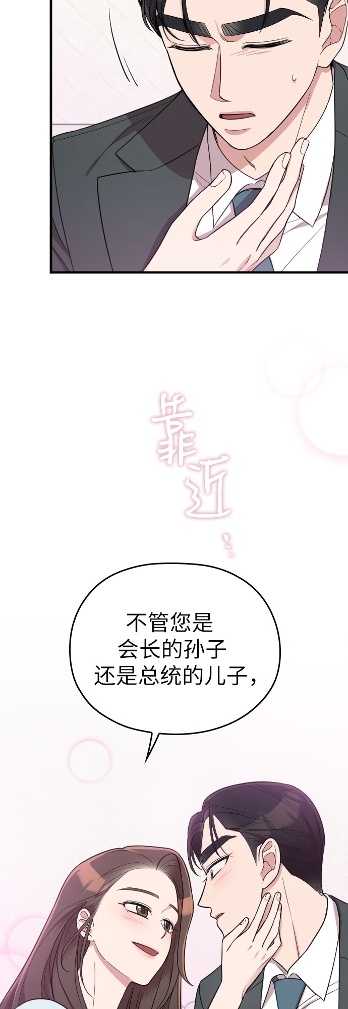 第35话19