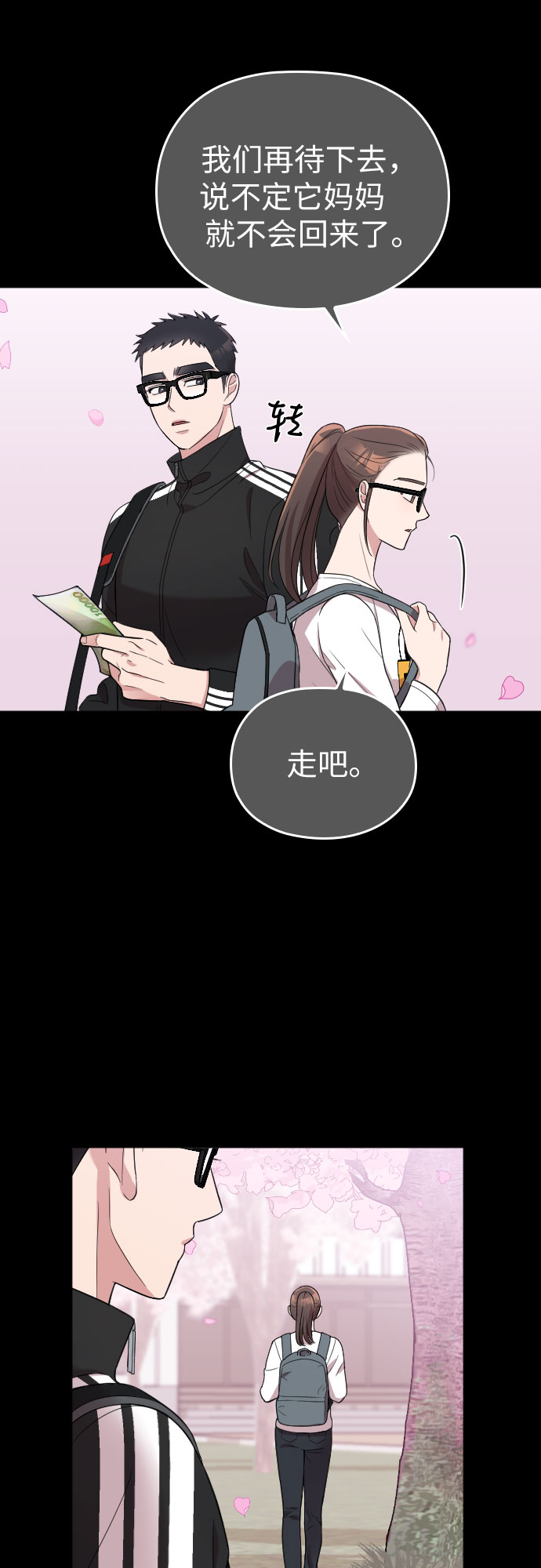 第32话24