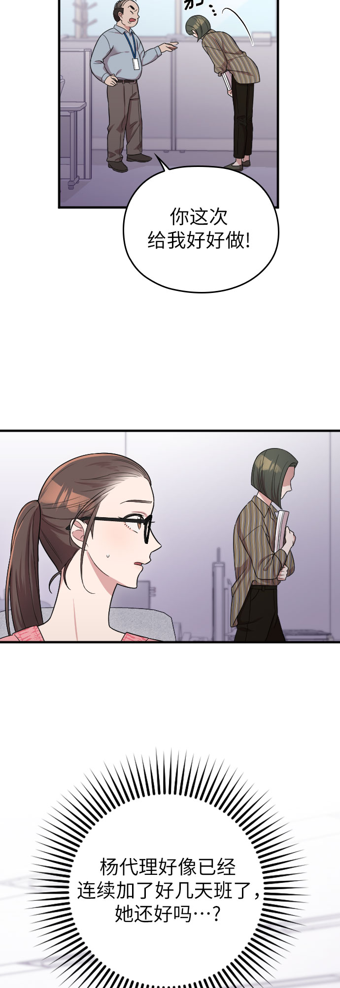 第9话47