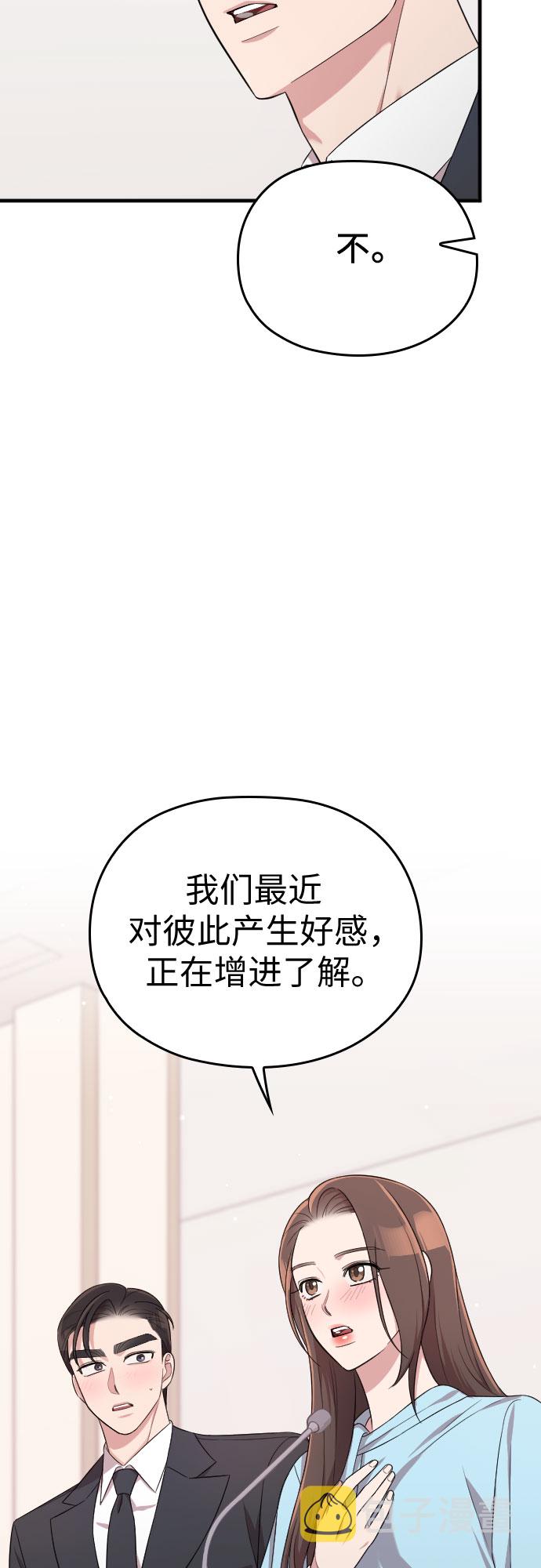 第36话54