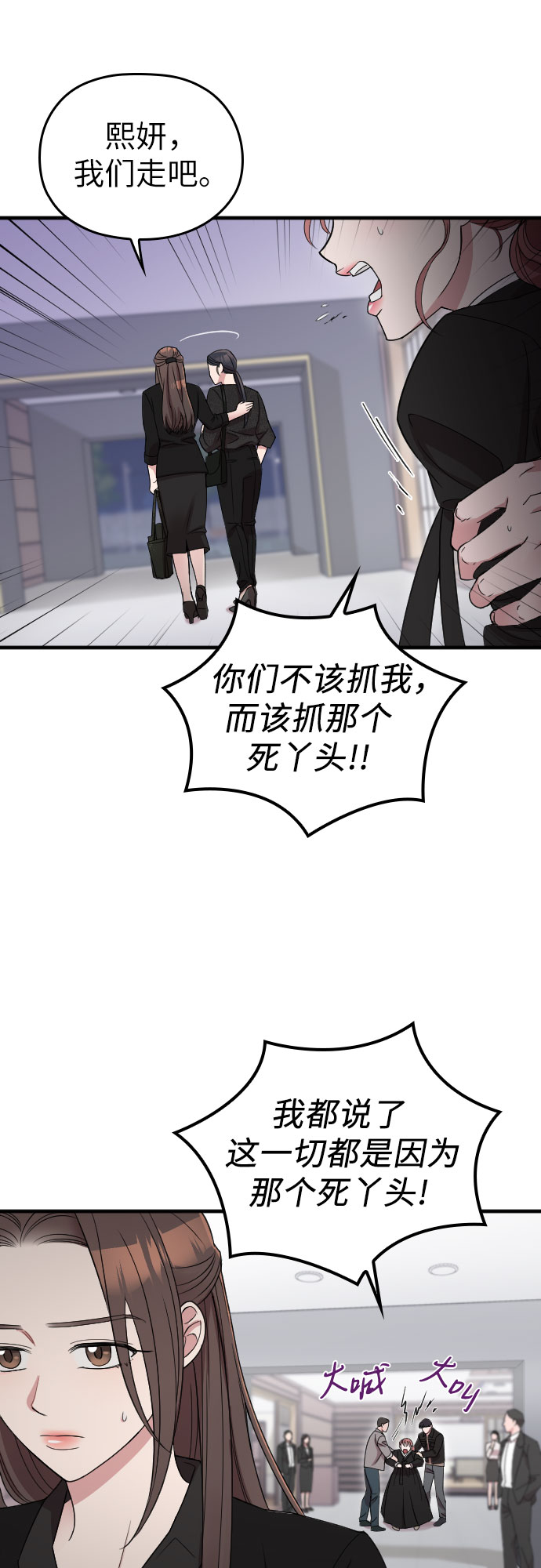 第44话22