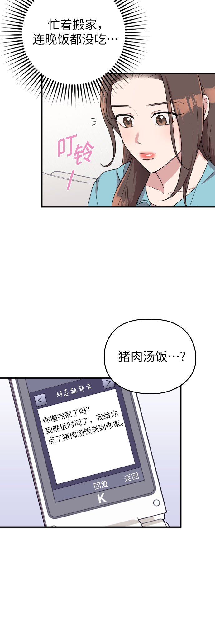 第25话59