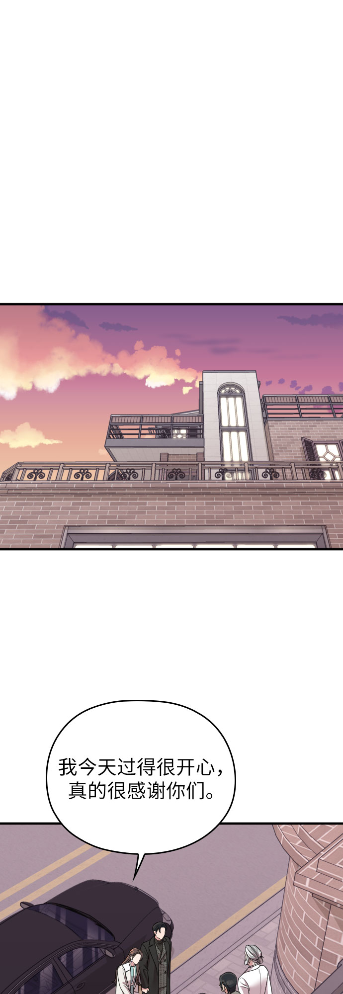 第56话65
