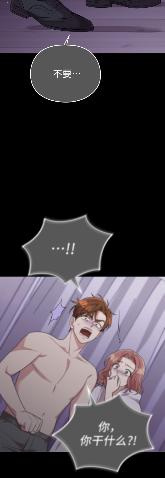 第46话67