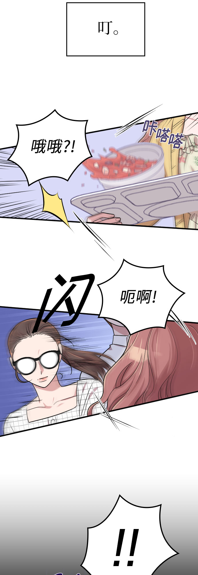 第6话38