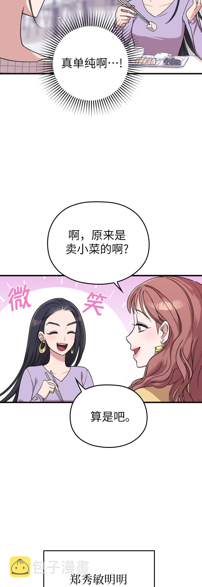 第7话15