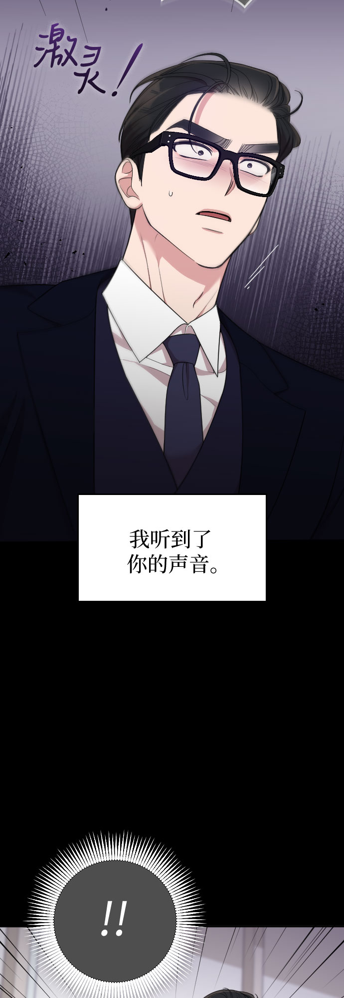 第47话58