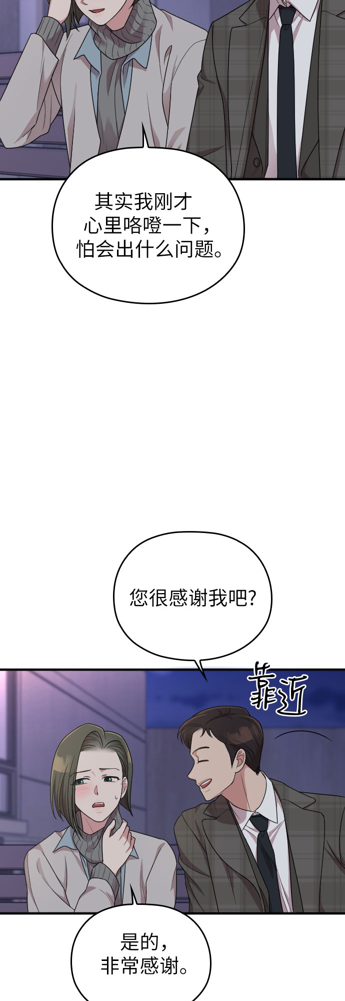 第50话64
