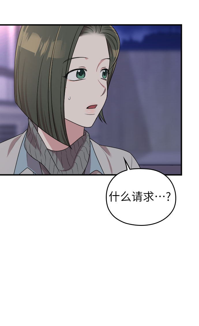 第50话66