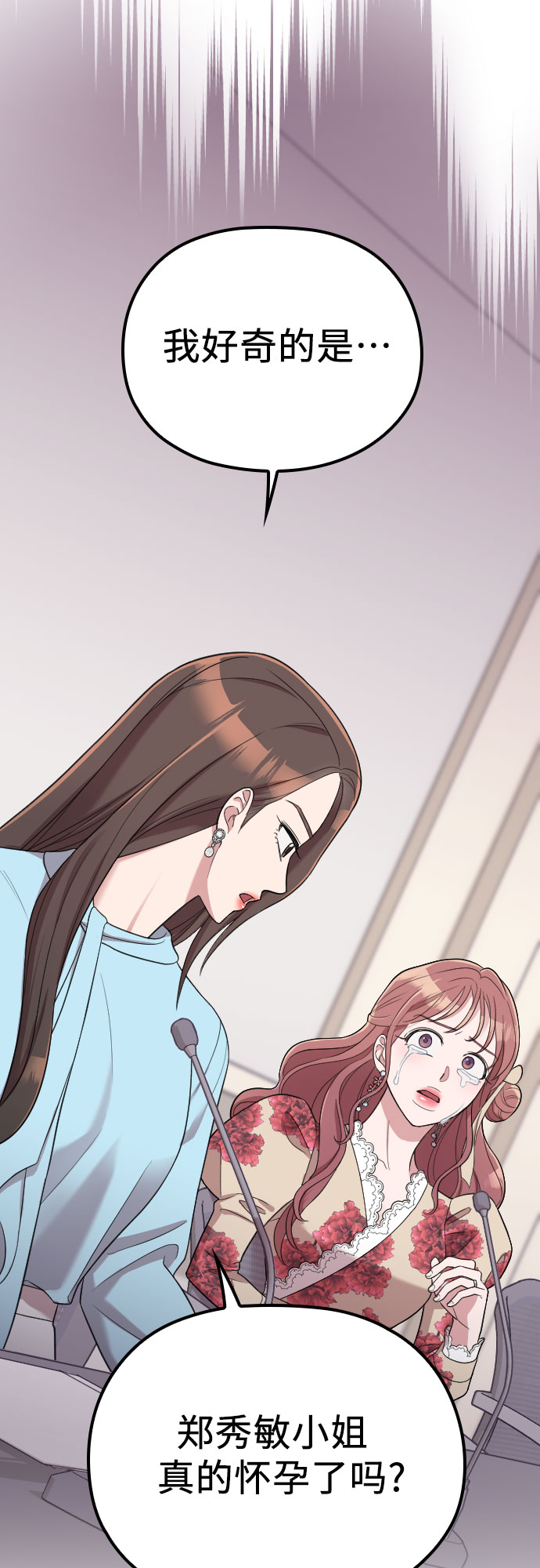 第36话29