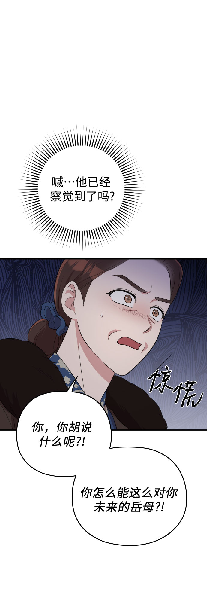 第54话10