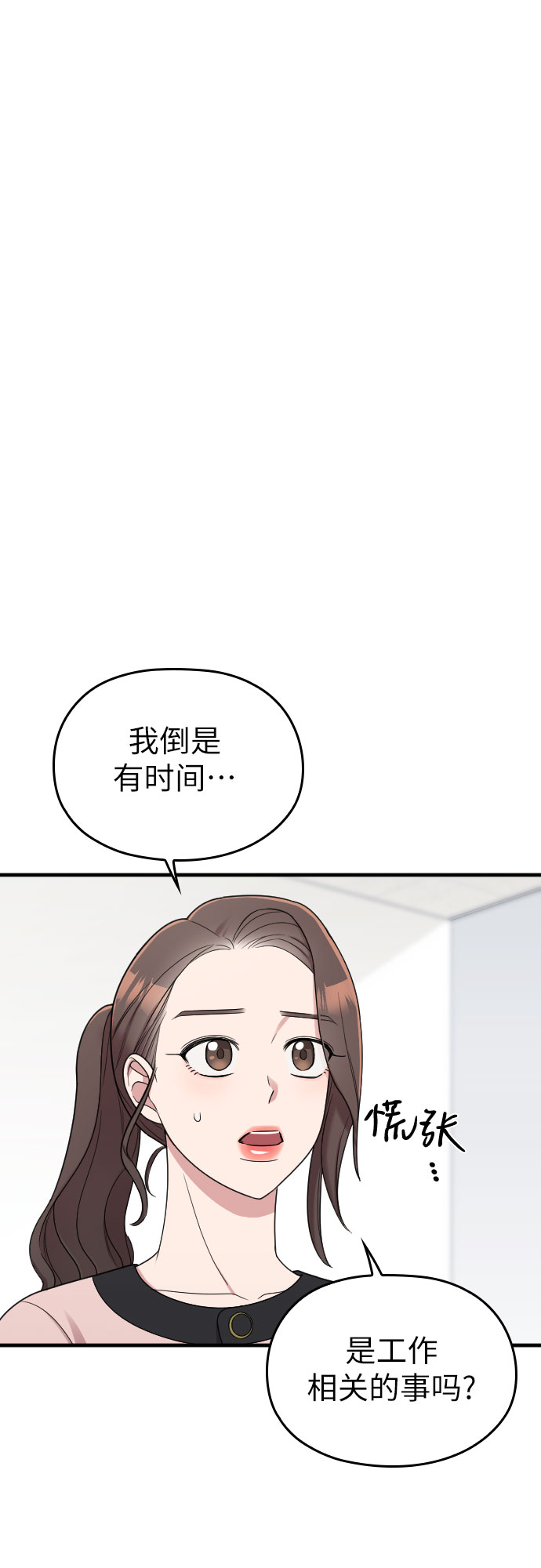 第20话4