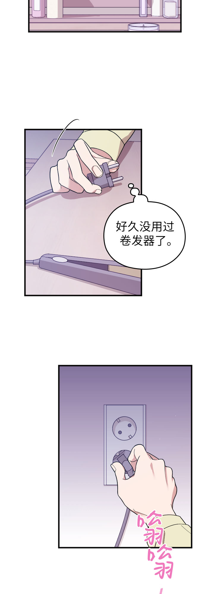 第3话36