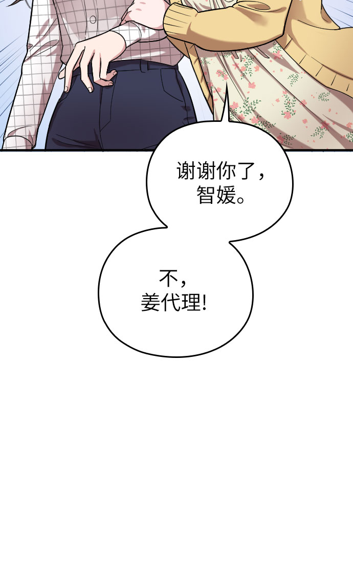 第7话20