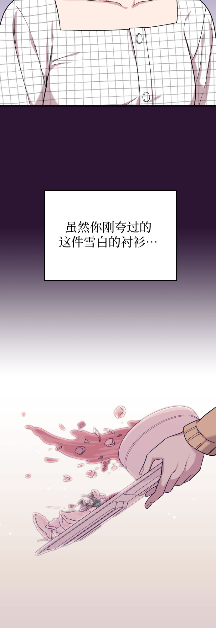 第6话29