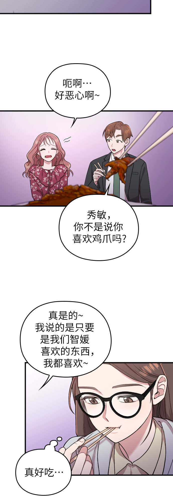 第4话19