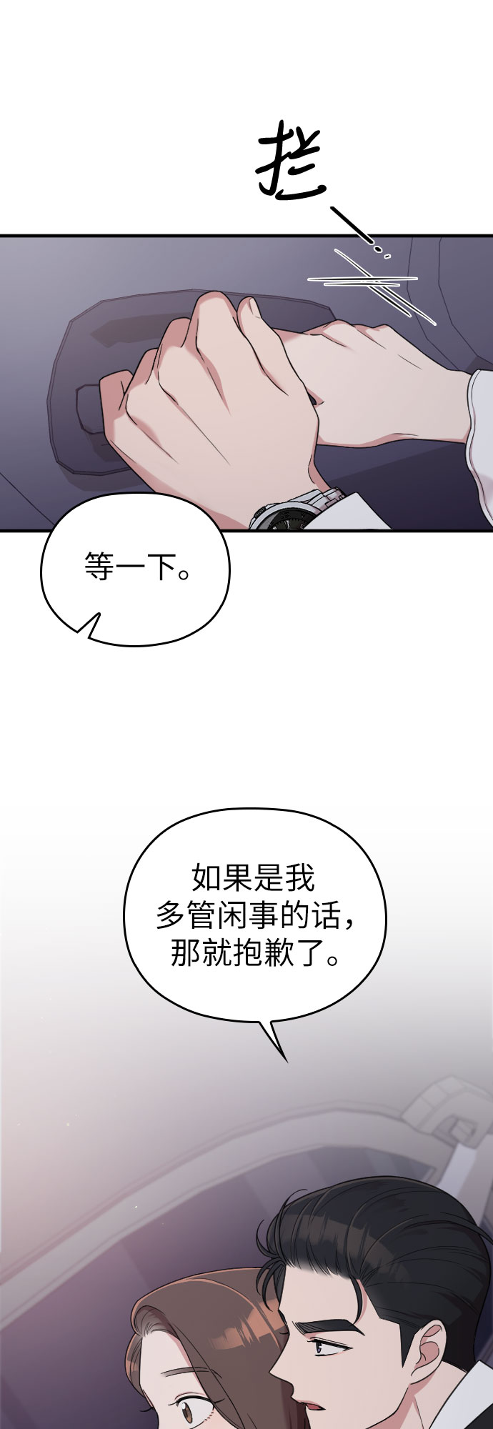 第13话69