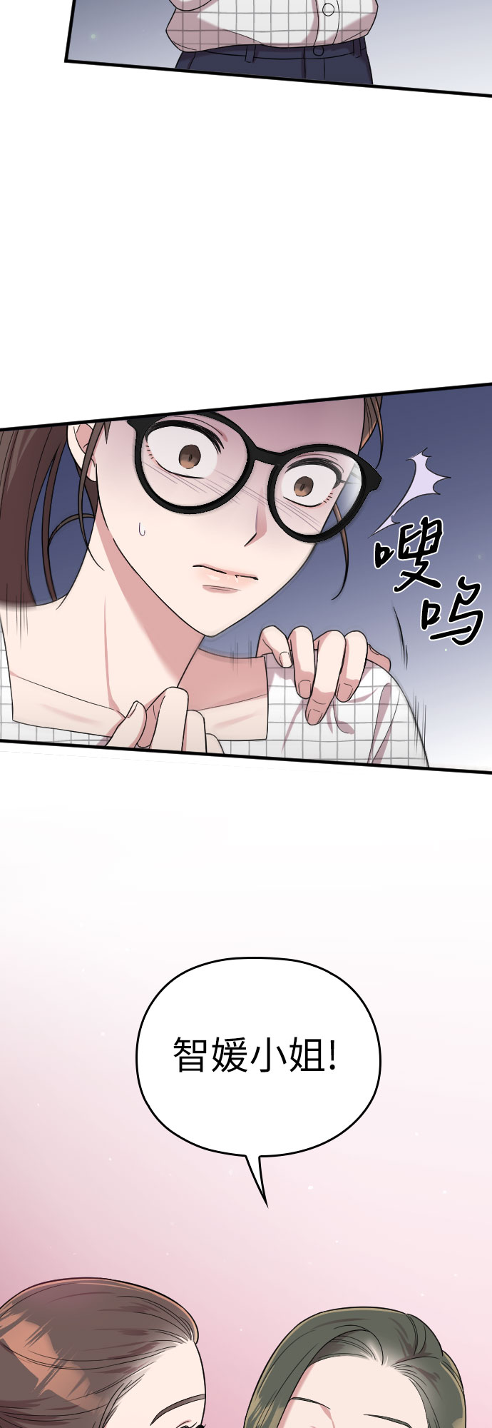 第8话19
