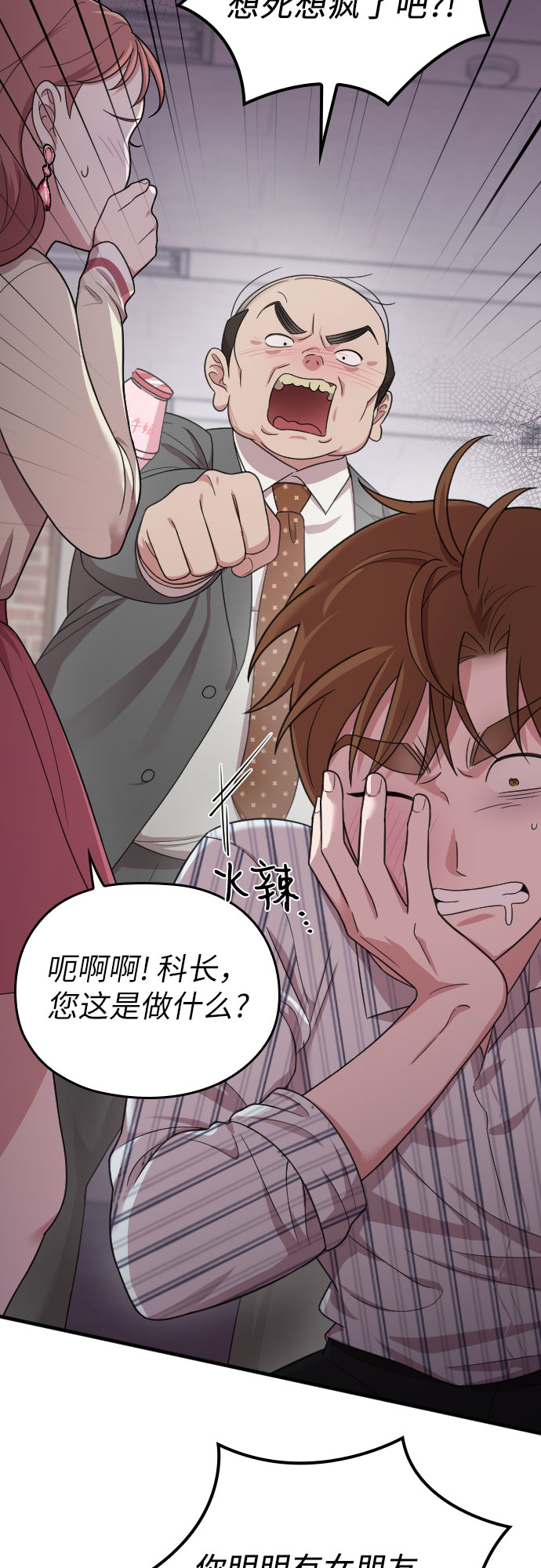 第19话1