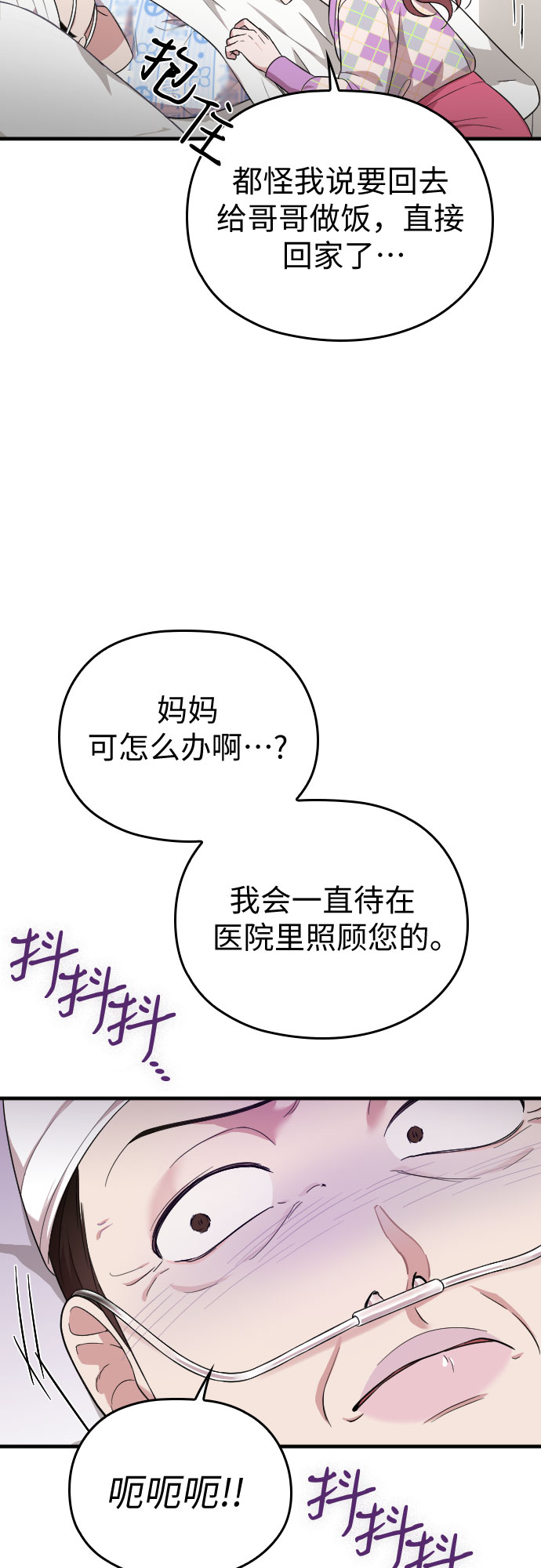 第40话62