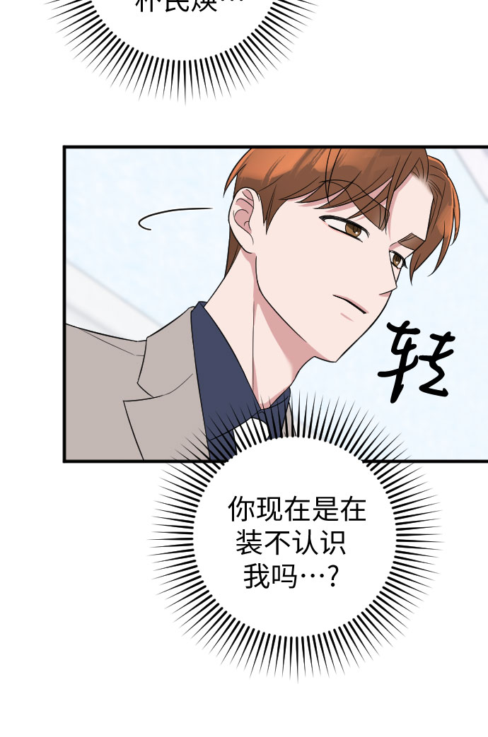 第27话70