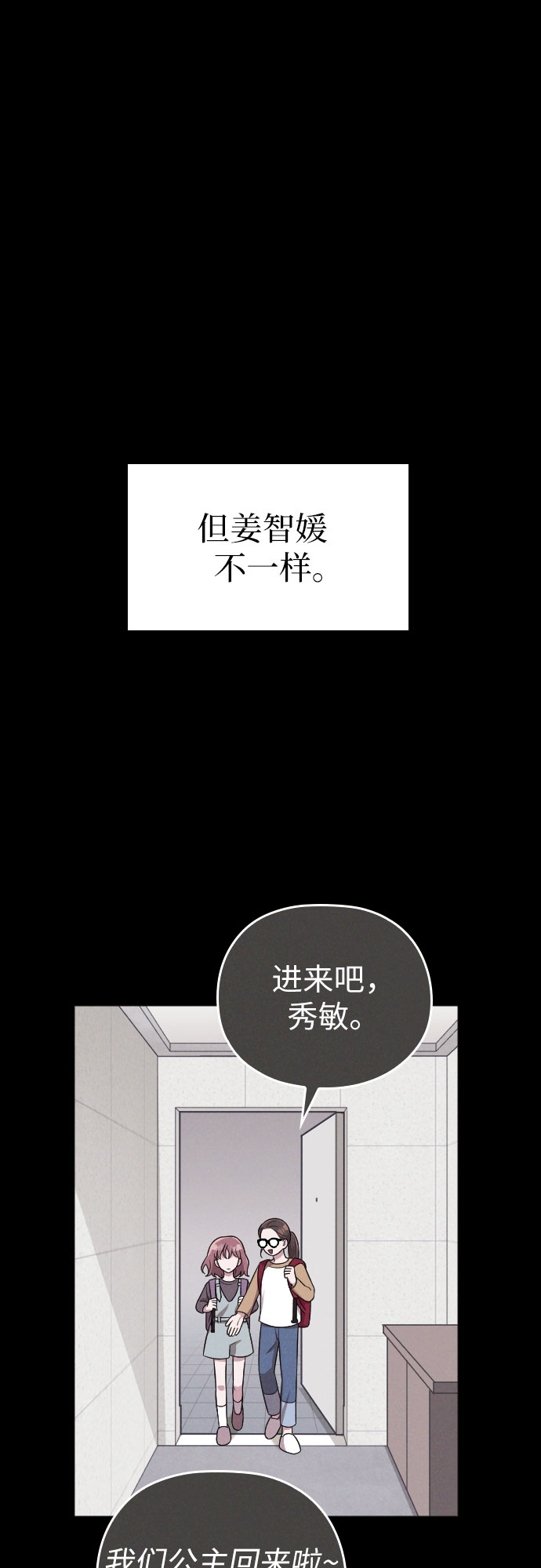 第34话63