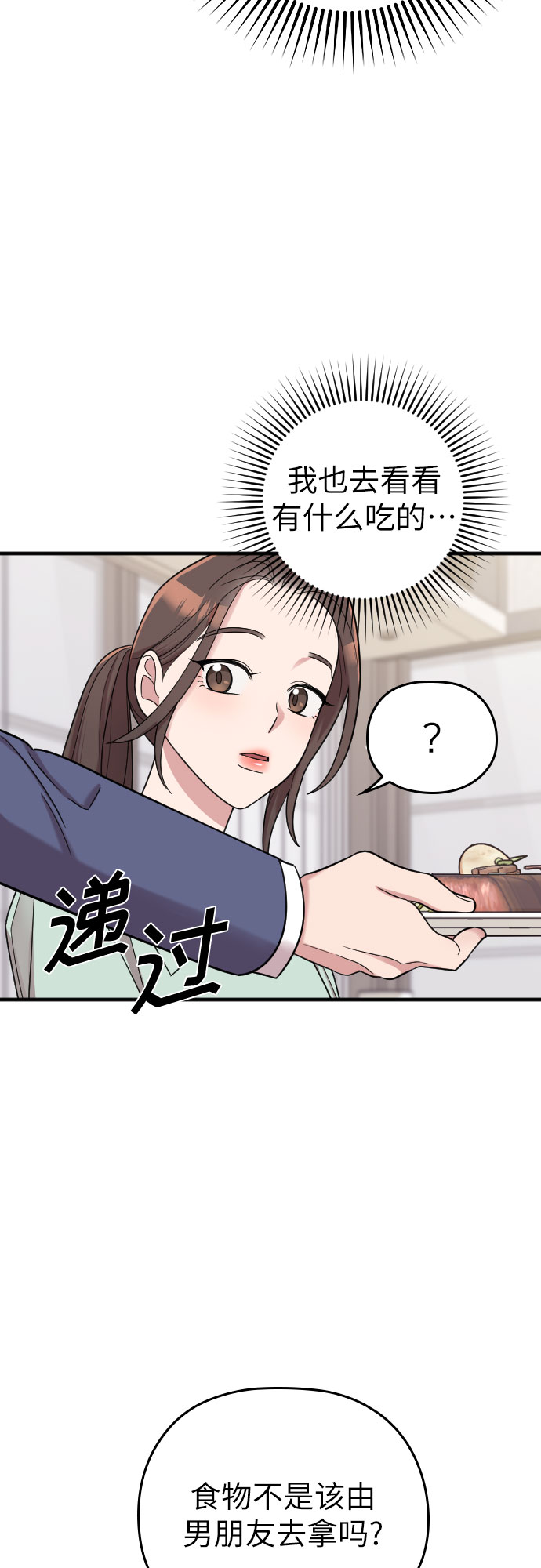 第25话20