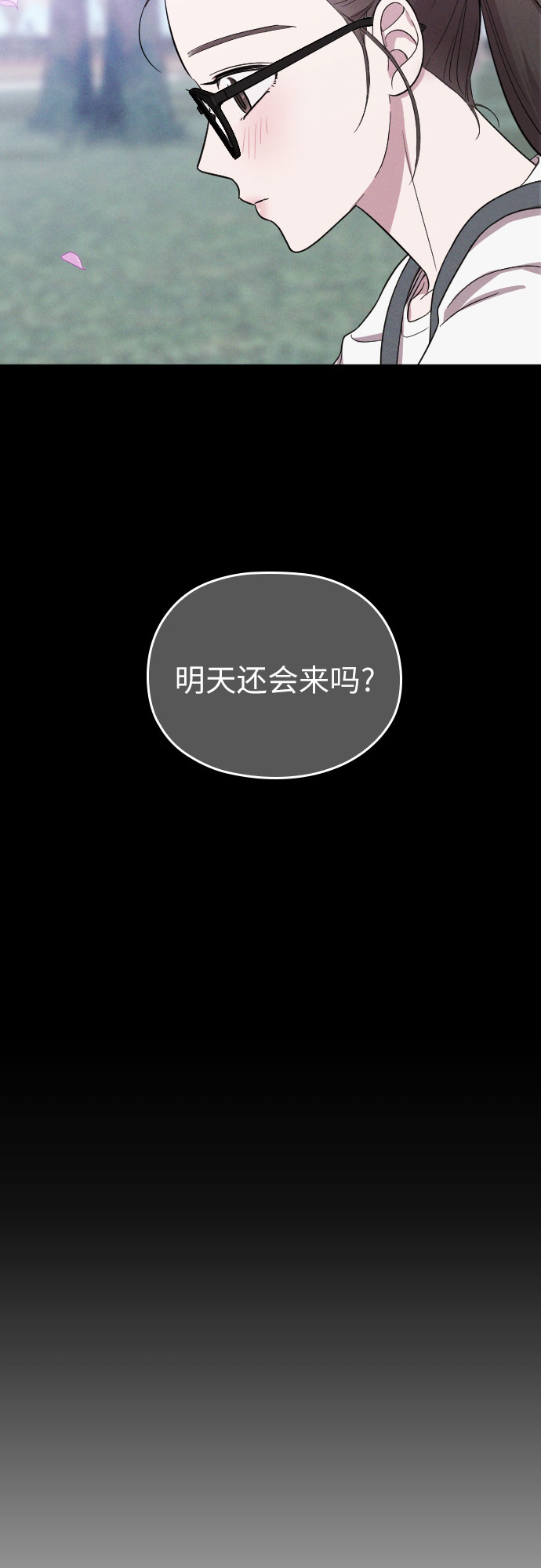 第32话28