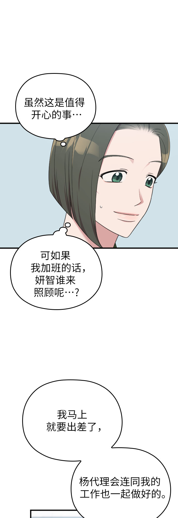 第15话50