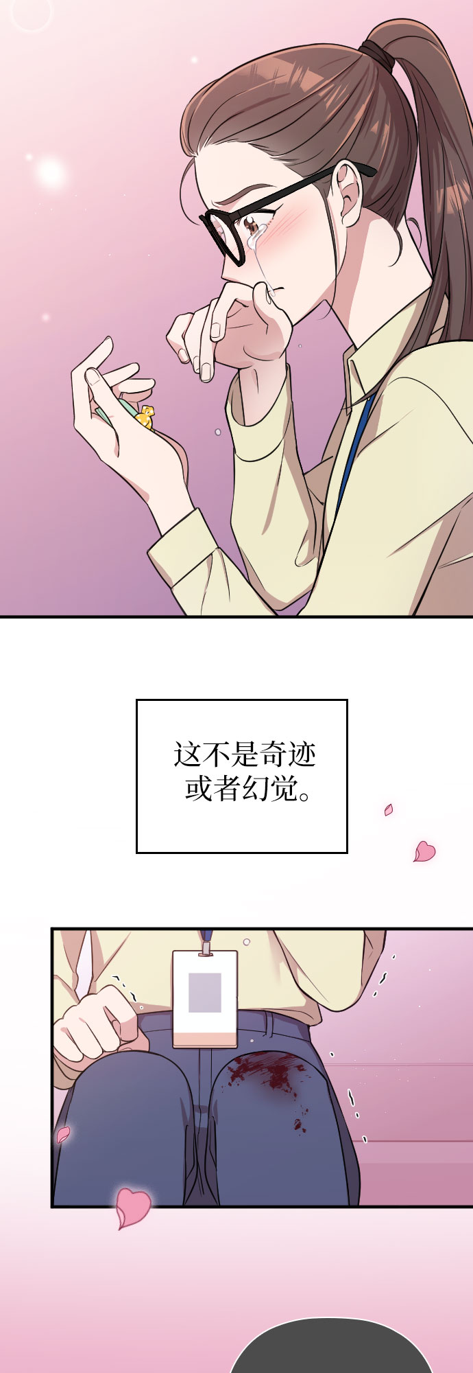 第2话67