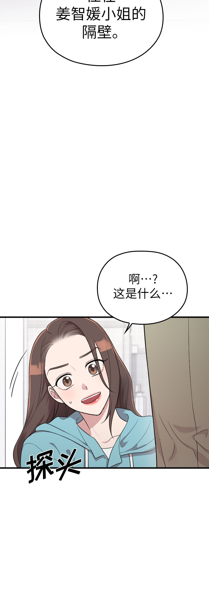 第25话67