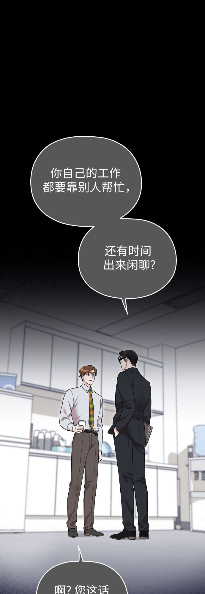 第46话37