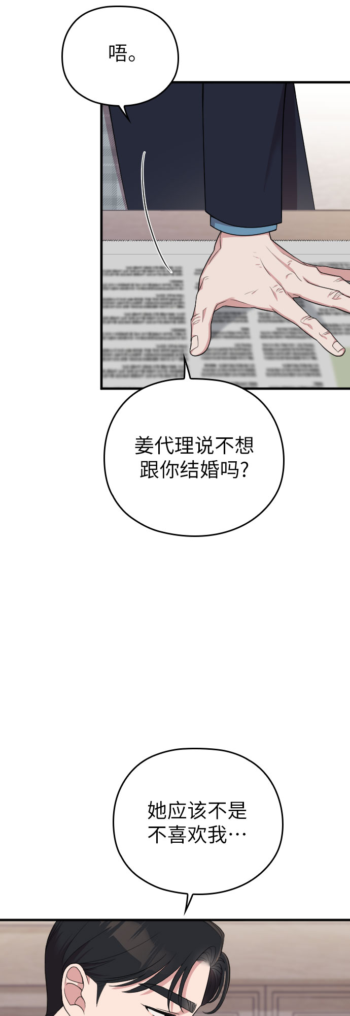 第51话46