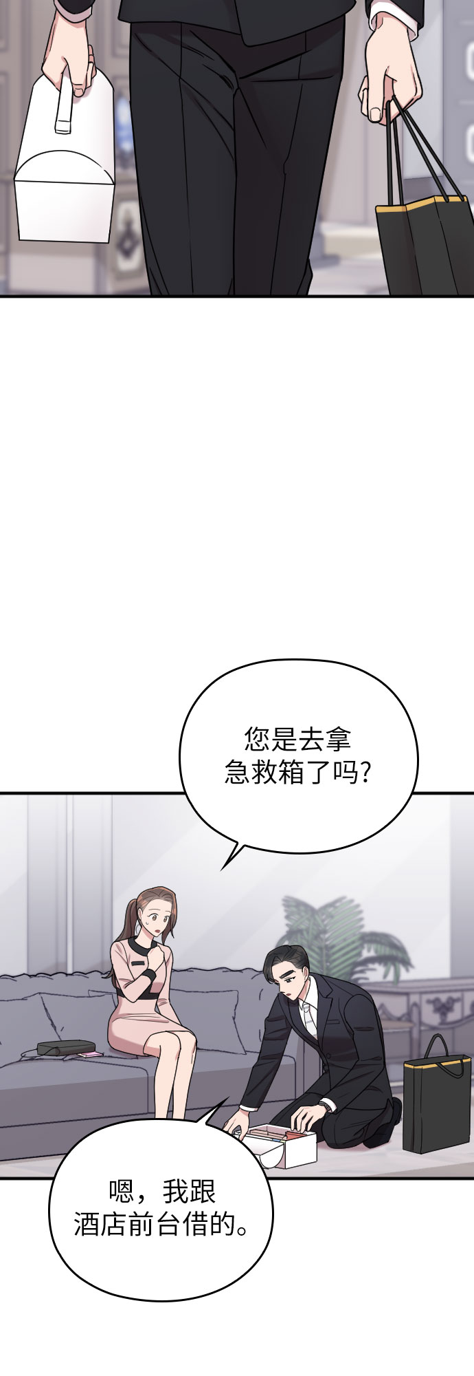第20话31