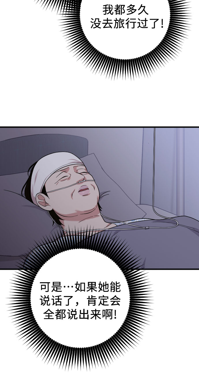 第41话54